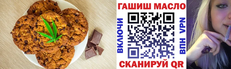 Еда ТГК конопля  гидра как войти  Пудож 