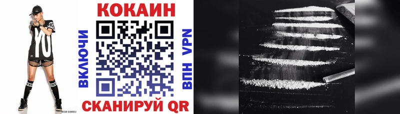 COCAIN 97% Пудож
