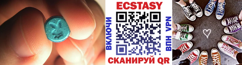 Экстази 280мг Пудож
