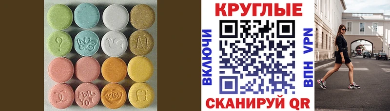 ЭКСТАЗИ 300 mg  Пудож 