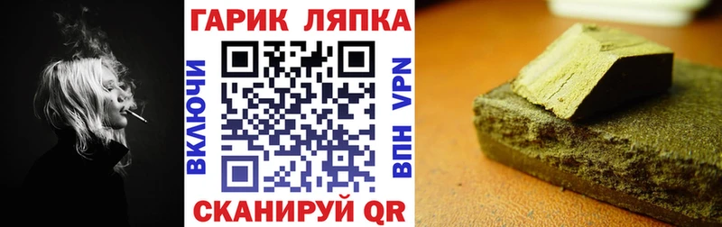 где продают наркотики  Пудож  ГАШ Cannabis 