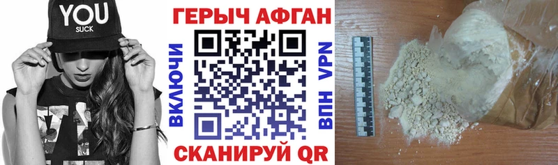 где продают наркотики  Пудож  kraken маркетплейс  Героин Heroin 