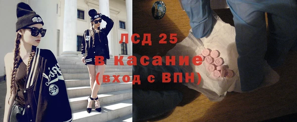 прущий лед Абдулино