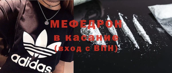 прущий лед Абдулино