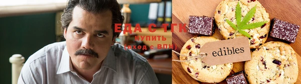 гашишное масло Абинск