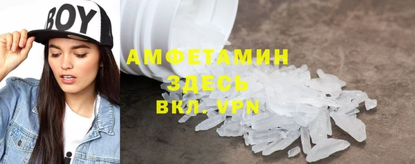прущий лед Абдулино