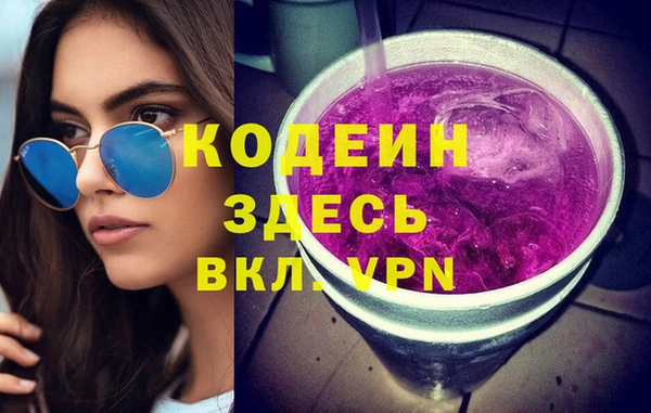 гашишное масло Абинск