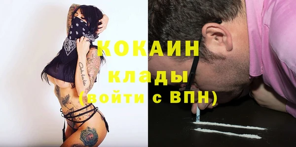 прущий лед Абдулино