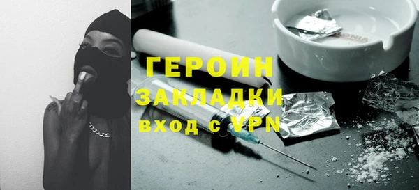 гашишное масло Абинск