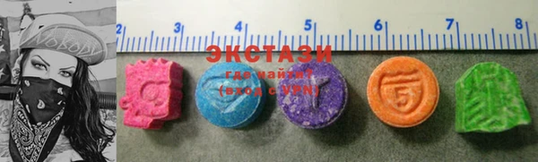 гашишное масло Абинск