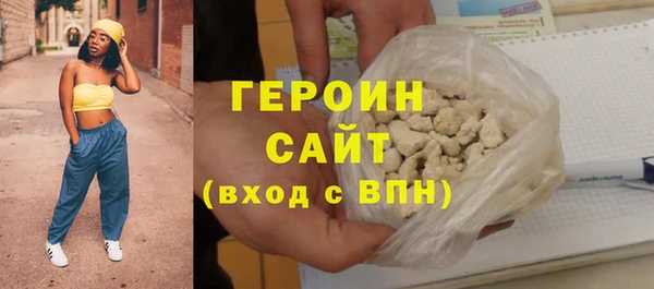 прущий лед Абдулино