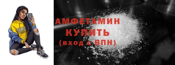 гашишное масло Абинск