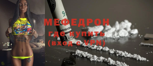 крисы Абаза