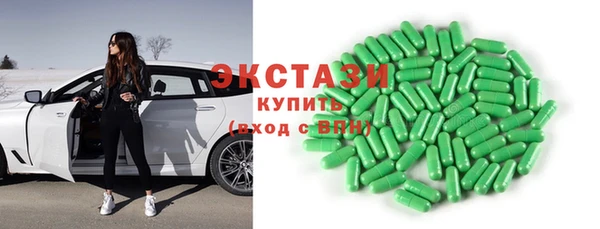 гашишное масло Абинск
