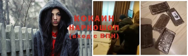 гашишное масло Абинск