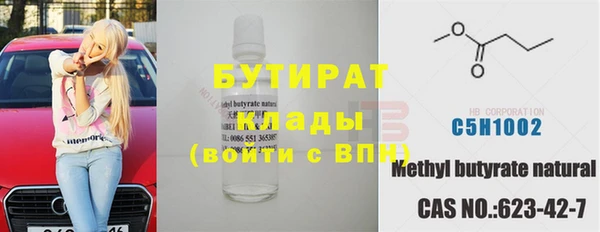гашишное масло Абинск