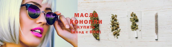 прущий лед Абдулино
