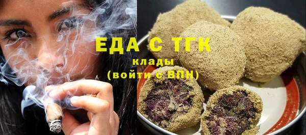 прущий лед Абдулино