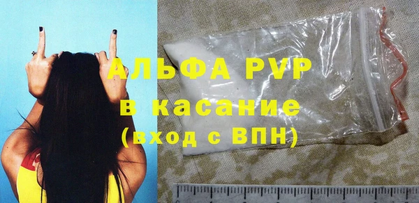 прущий лед Абдулино