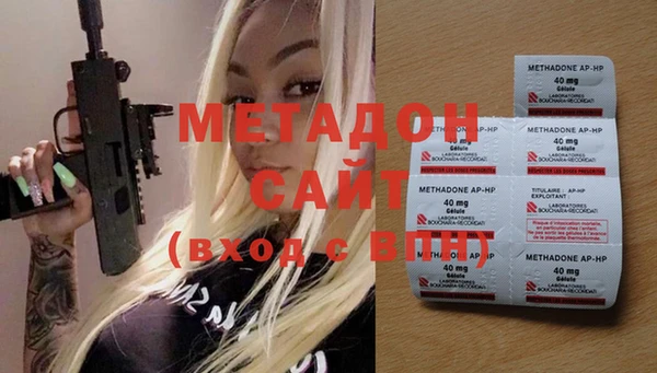 гашишное масло Абинск