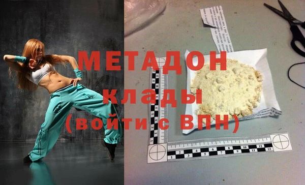 гашишное масло Абинск