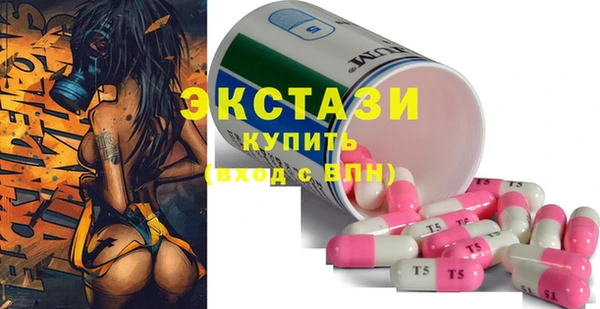 прущий лед Абдулино