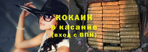 прущий лед Абдулино