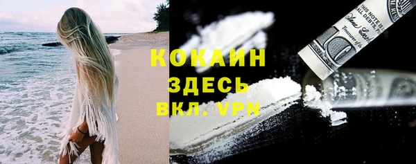 прущий лед Абдулино