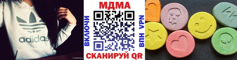 ОМГ ОМГ ссылки  Пудож  МДМА VHQ 