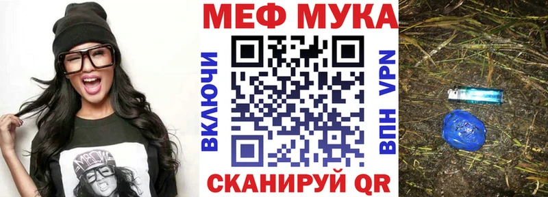 Мефедрон 4 MMC  Пудож 