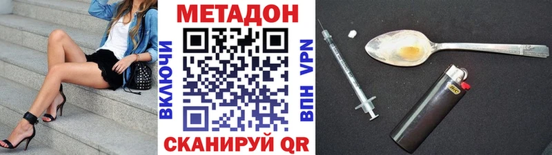 hydra ссылка  Пудож  Метадон белоснежный  купить наркотики цена 