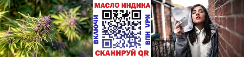 Дистиллят ТГК THC oil  наркотики  Пудож 